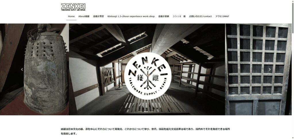 Zenkeiのメイン画像